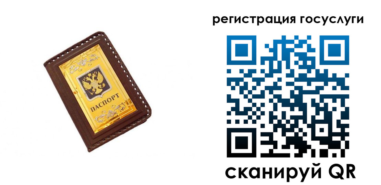 купить прописку в Шахунье